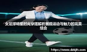 步法在季后