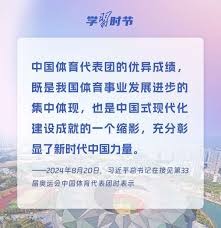 贡萨洛-加西亚打进世界波后，姆巴佩在看台上站起来为其鼓掌