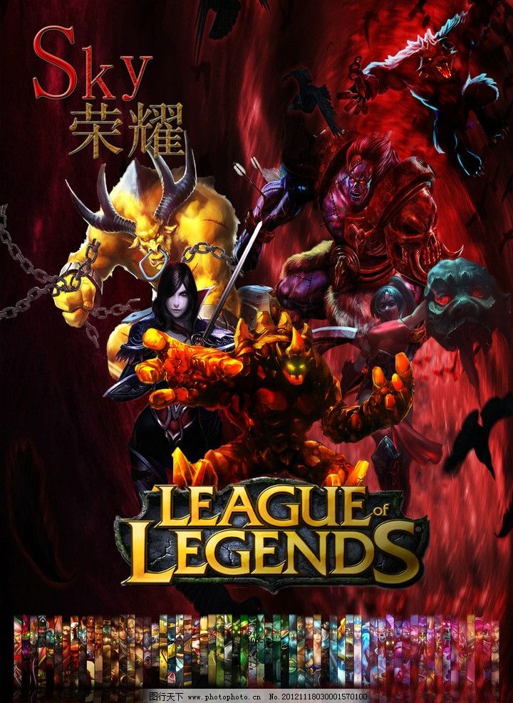 罪魁并非东